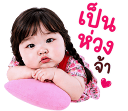 แก๊งค์เด็กอ้วน สุดคิ้วท์ V.109 รูปที่ 24