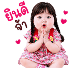 แก๊งค์เด็กอ้วน สุดคิ้วท์ V.109 รูปที่ 25