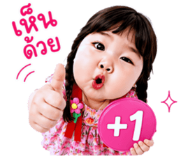 แก๊งค์เด็กอ้วน สุดคิ้วท์ V.109 รูปที่ 27
