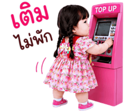 แก๊งค์เด็กอ้วน สุดคิ้วท์ V.109 รูปที่ 28