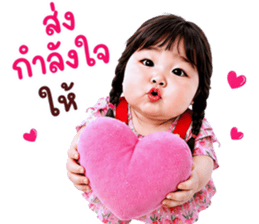 แก๊งค์เด็กอ้วน สุดคิ้วท์ V.109 รูปที่ 32