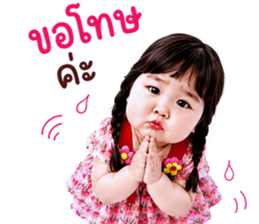 แก๊งค์เด็กอ้วน สุดคิ้วท์ V.109 รูปที่ 33