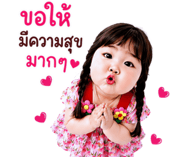 แก๊งค์เด็กอ้วน สุดคิ้วท์ V.109 รูปที่ 34