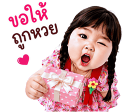แก๊งค์เด็กอ้วน สุดคิ้วท์ V.109 รูปที่ 35