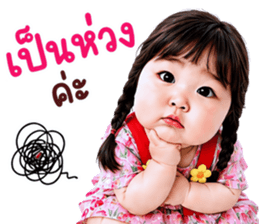 แก๊งค์เด็กอ้วน สุดคิ้วท์ V.109 รูปที่ 37