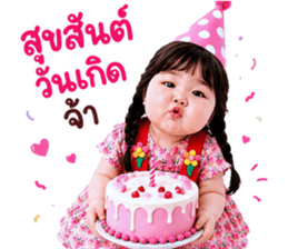 แก๊งค์เด็กอ้วน สุดคิ้วท์ V.109 รูปที่ 39