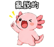 873354417