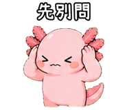 873354418