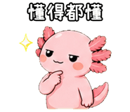 873354419
