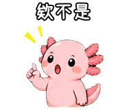 873354420