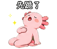 873354423