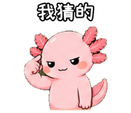 873354426