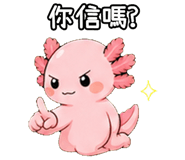 873354429