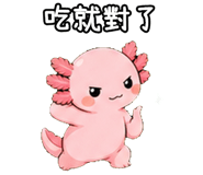 873354438