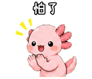 873354445