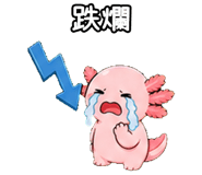 873354611