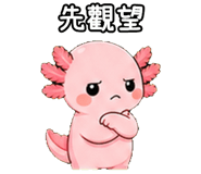 873354614