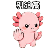 873354621