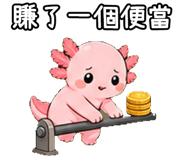 873354638