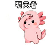 873354640