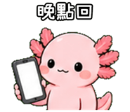 873354699