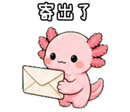 873354707