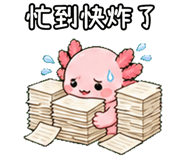 873354711