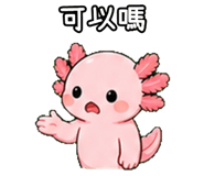 873354712