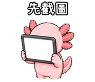 873354716