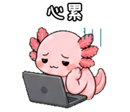 873354720