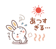873355732