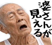873357382