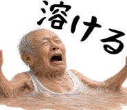 873357391