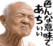873357407