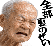 873357413