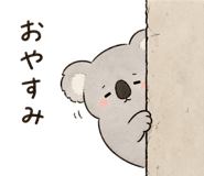 873357943
