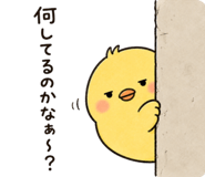 873358090