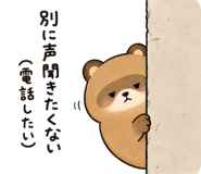 873358092