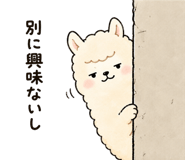 873358093