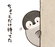 873358094