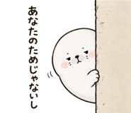873358095