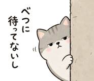 873358102