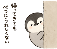 873358104