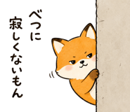 873358109