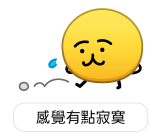 873367205