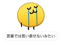 873367311