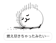 873367313