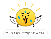 873367323