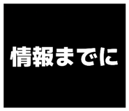 873374106