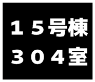 873374108